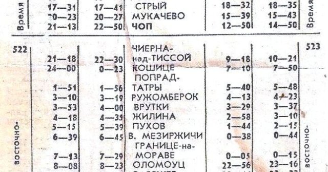Расписание на эти выходные: