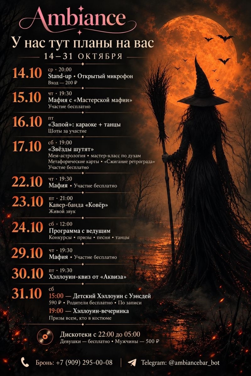 Давно вас не было. Мы тут такое придумали…