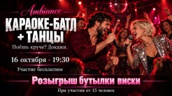 Друзья говорят, что вы круто поёте. А незнакомый зал согласится?