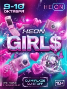 9 – 10 октября | GIRL$