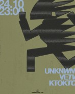 24 октября в 23:00