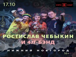 Сегодня, 17 октября, по адресу Почаинская ул., 17ж.