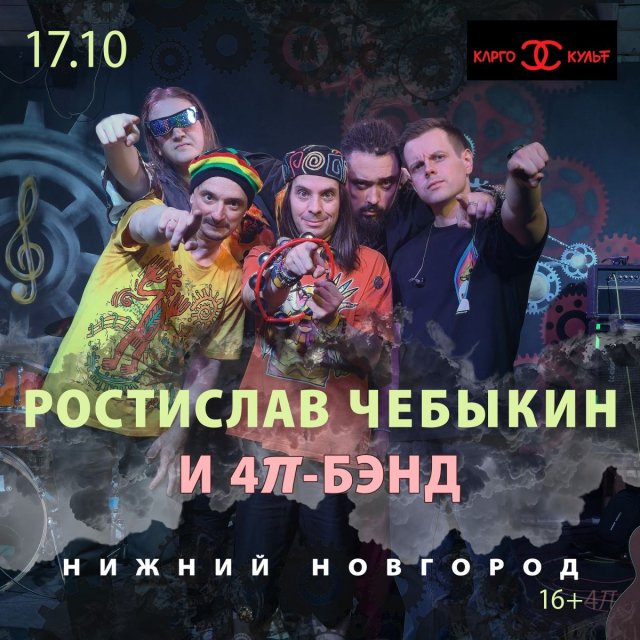 Сегодня, 17 октября, по адресу Почаинская ул., 17ж.