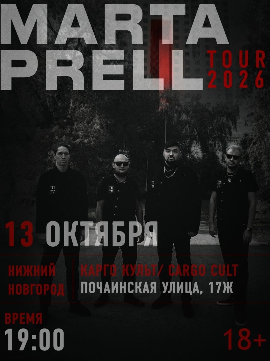 Уже Сегодня, 13 октября