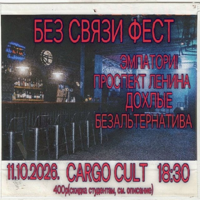 Сегодня, 11 октября, по адресу Почаинская ул., 17ж.