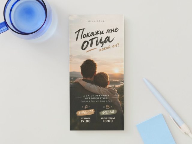 в эти выходные хотим поговорить на важную тему через музыку, мысли вслух и историю, которая может многое изменить