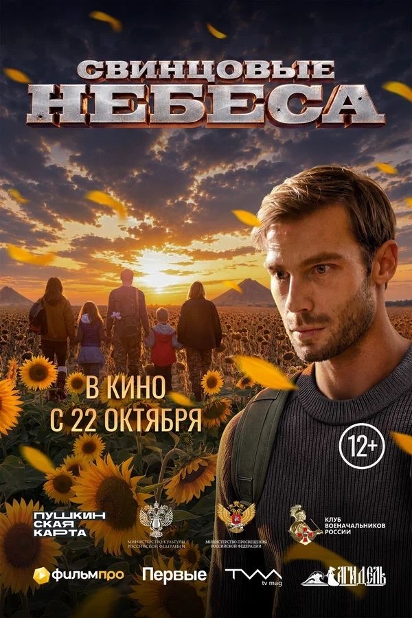 Кино со смыслом!
