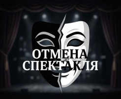 Уважаемые зрители, 25 октября в 11:00 спектакль "Волшебное кольцо", который играют учащиеся нашей театральной студии.