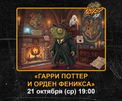 Программа на неделю: