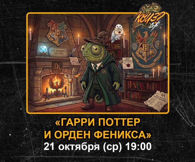 Программа на неделю: