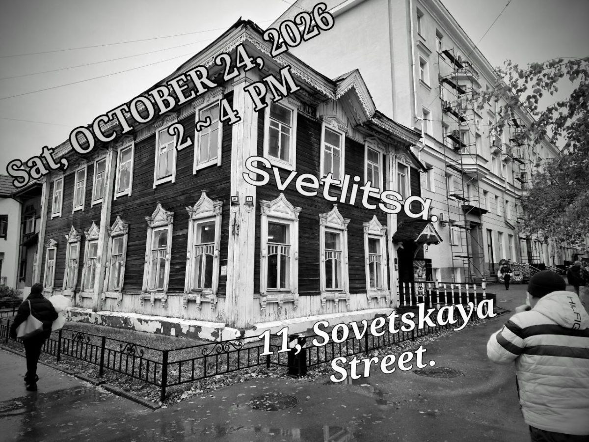 Привет друг!