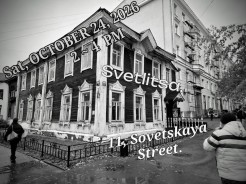 Привет друг!