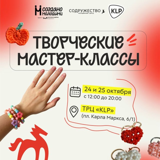 Уже в эти выходные пройдёт маркет, к которому так долго и с любовью готовилась вся наша большая творческая команда.