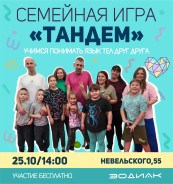 Самое ценное, что мы можем подарить детям, — время вместе!