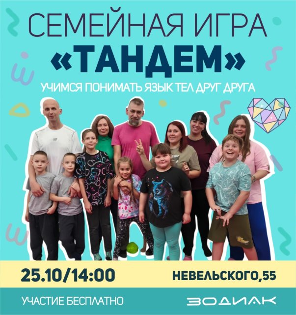 Самое ценное, что мы можем подарить детям, — время вместе!