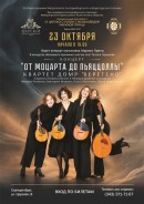 Первый концерт музыкального абонемента "у царского рояля с музыковедом мариной принц" состоится в центре "царский"