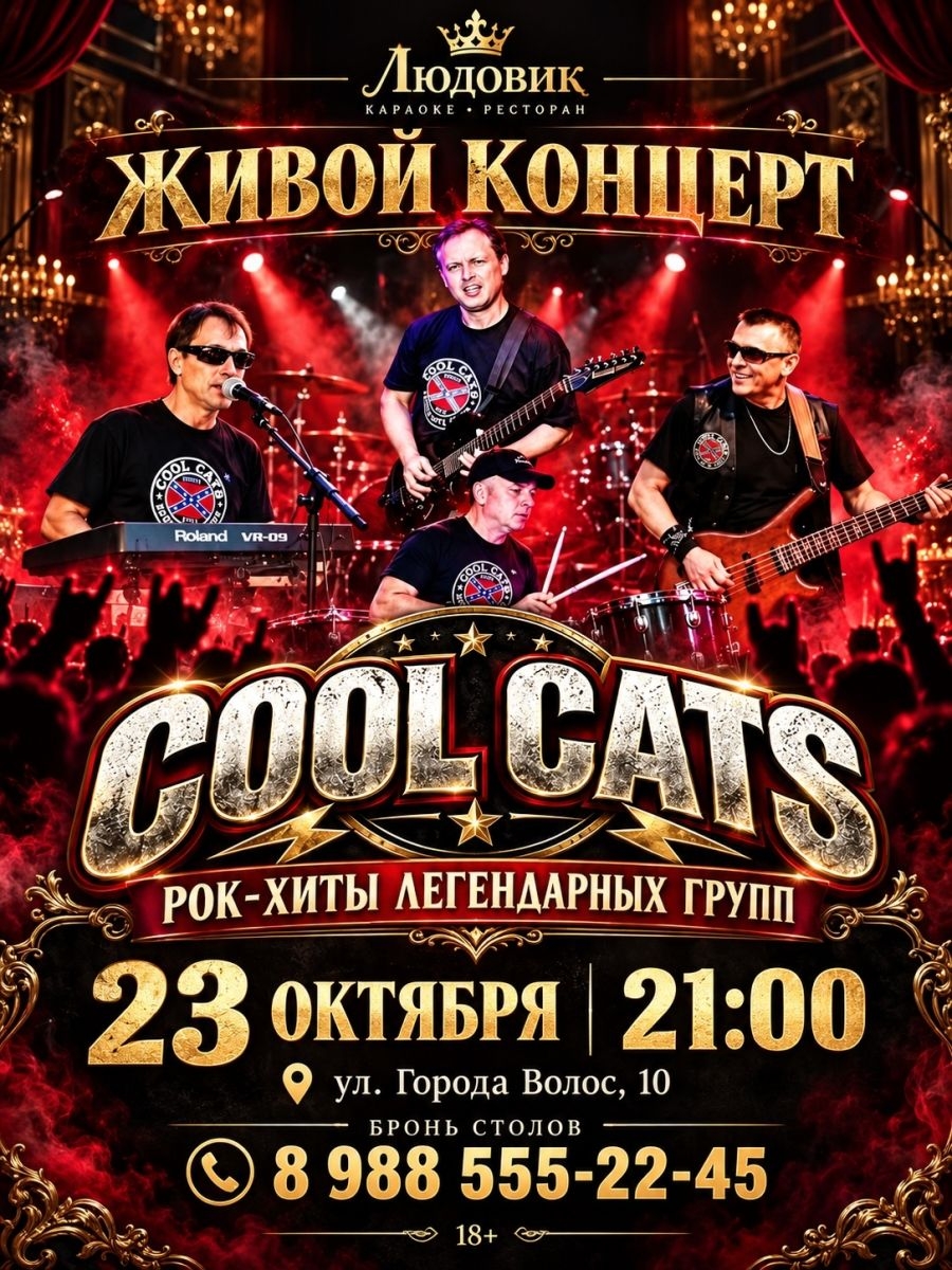 Эту пятницу проведём погромче!