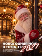 Дорогие друзья!