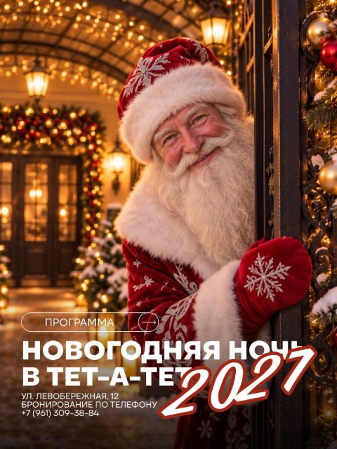 Дорогие друзья!