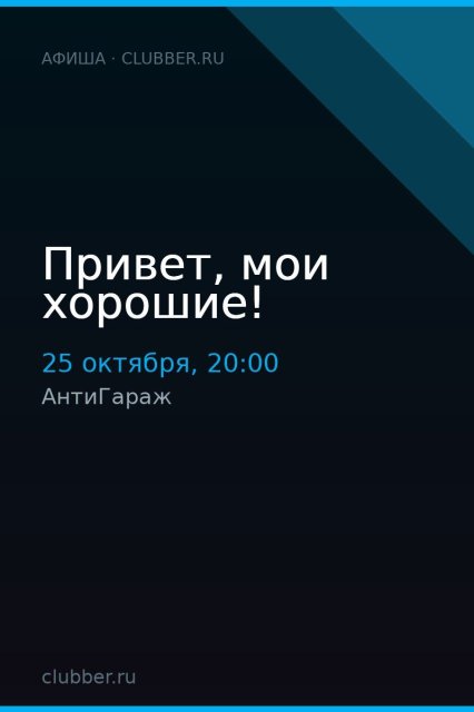 Привет, мои хорошие!